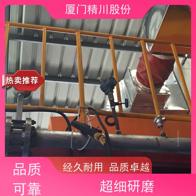 精川股份 包装厂 蒸汽流量计 抗震性能好 真实应用案例多