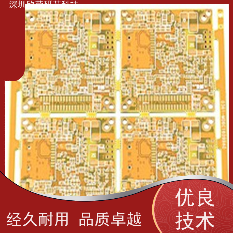 智能工业自动化生产线pcba包工包料一站式电路板smt贴片加工