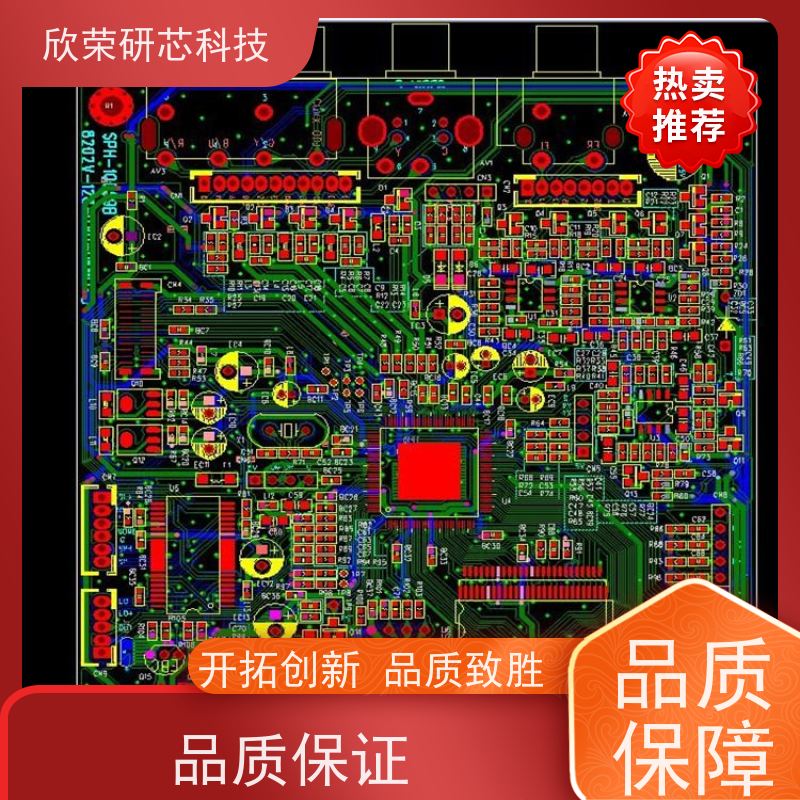 PCBA抄板 通信设备pcb板贴片加工厂家