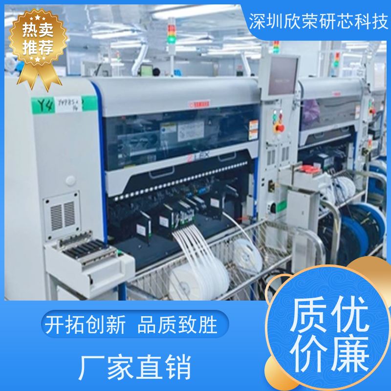 smt贴片加工 pcba 电路板 焊接包工包料 快速响应即时生产