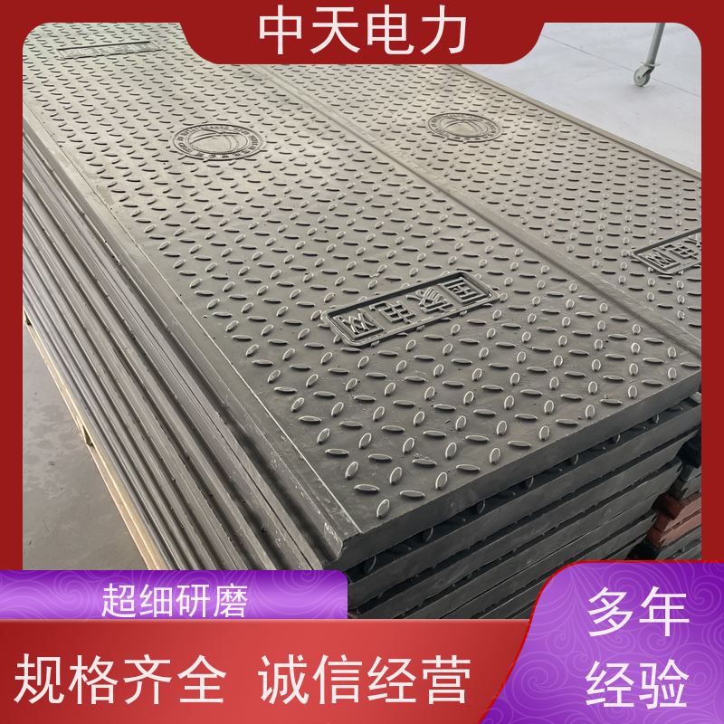 中天电力 托盘包装 复合树脂盖板 防水防沙 风电场