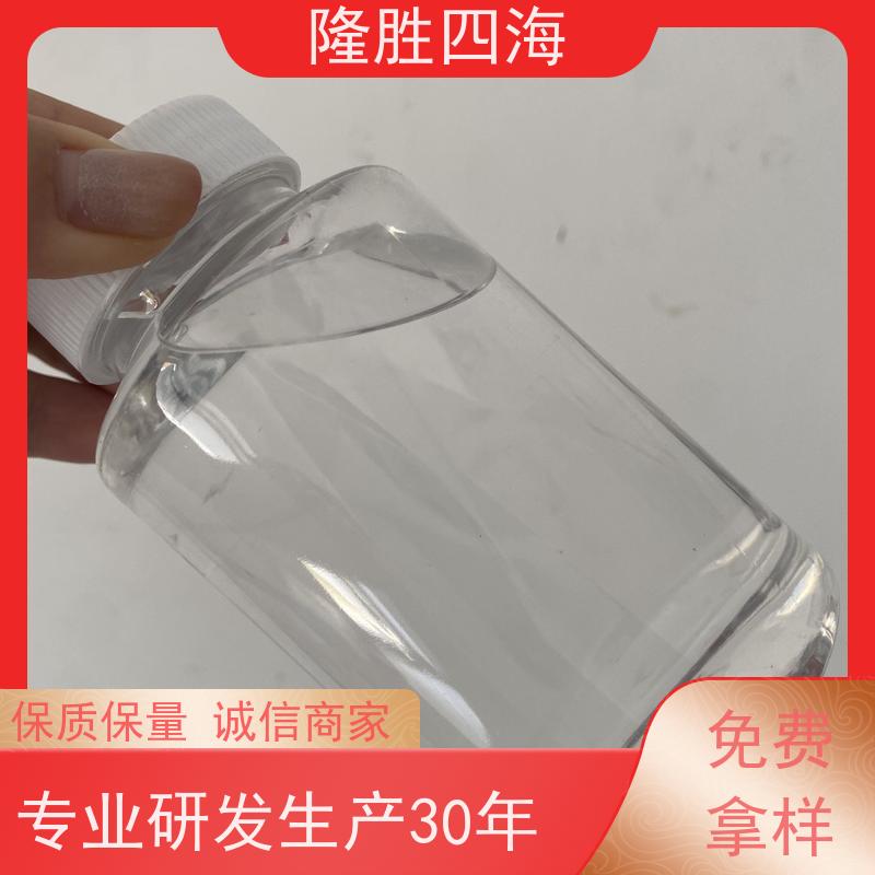 湖北隆胜四海 保护胶带用 耐化学品 耐湿耐热 加成型压敏胶