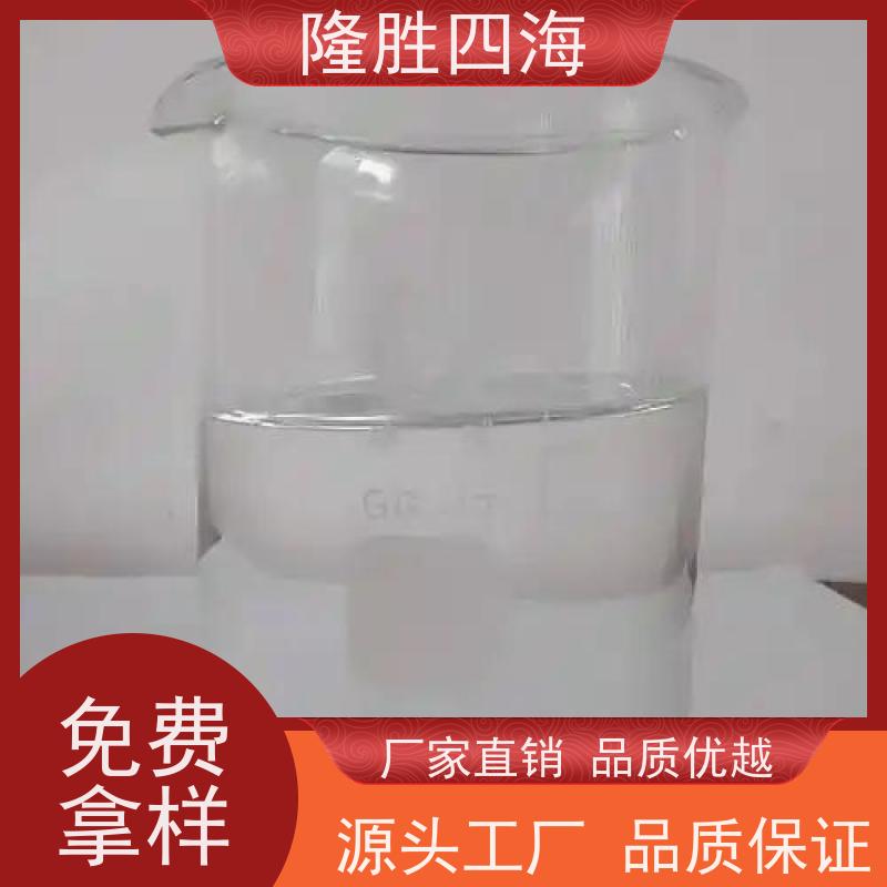 湖北隆胜MQ硅树脂拒水耐老化用于防水涂料