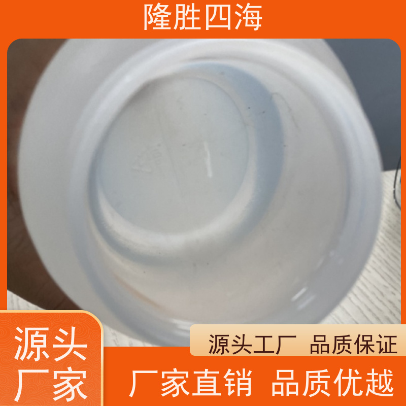 湖北隆胜四海大分子量107胶无色透明用于纺织爽滑剂