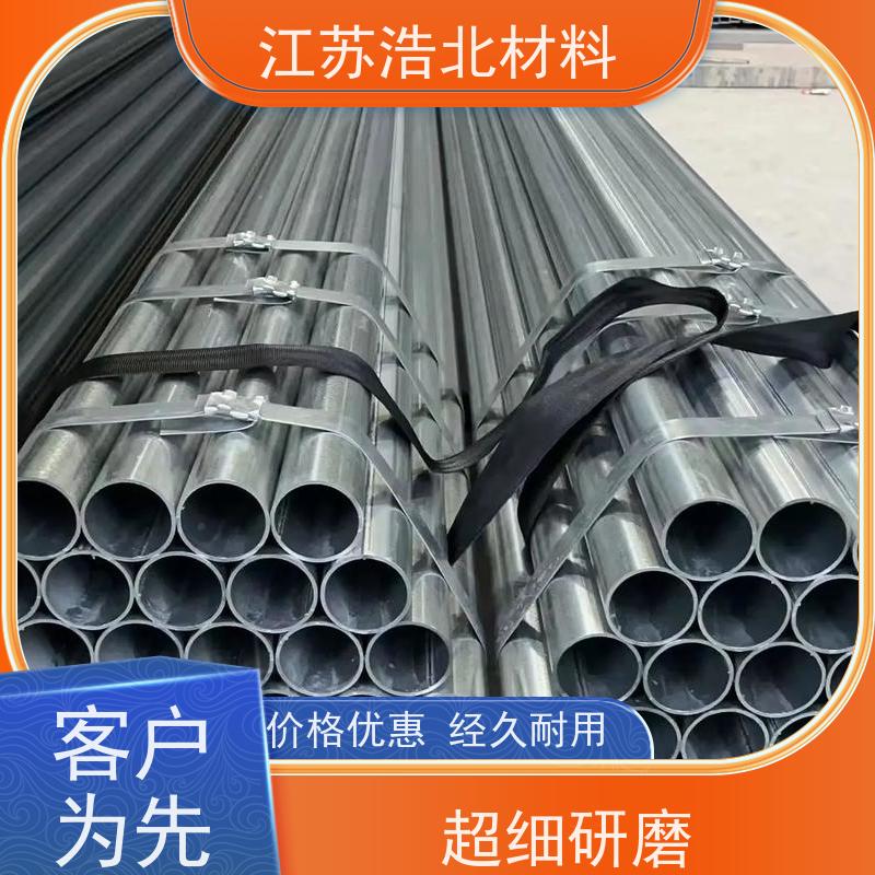 宝 钢 锌铝镁彩涂板 洗涤烘干设备背板 坚固耐用