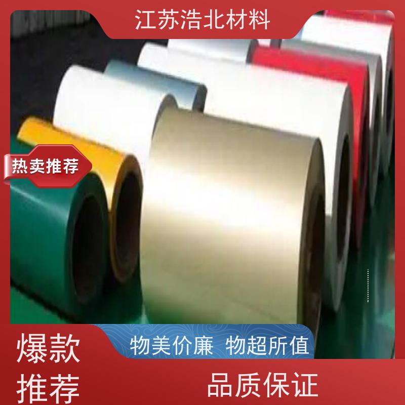 烨 辉 锌铝镁彩涂板 洗涤烘干设备背板 样式优雅 