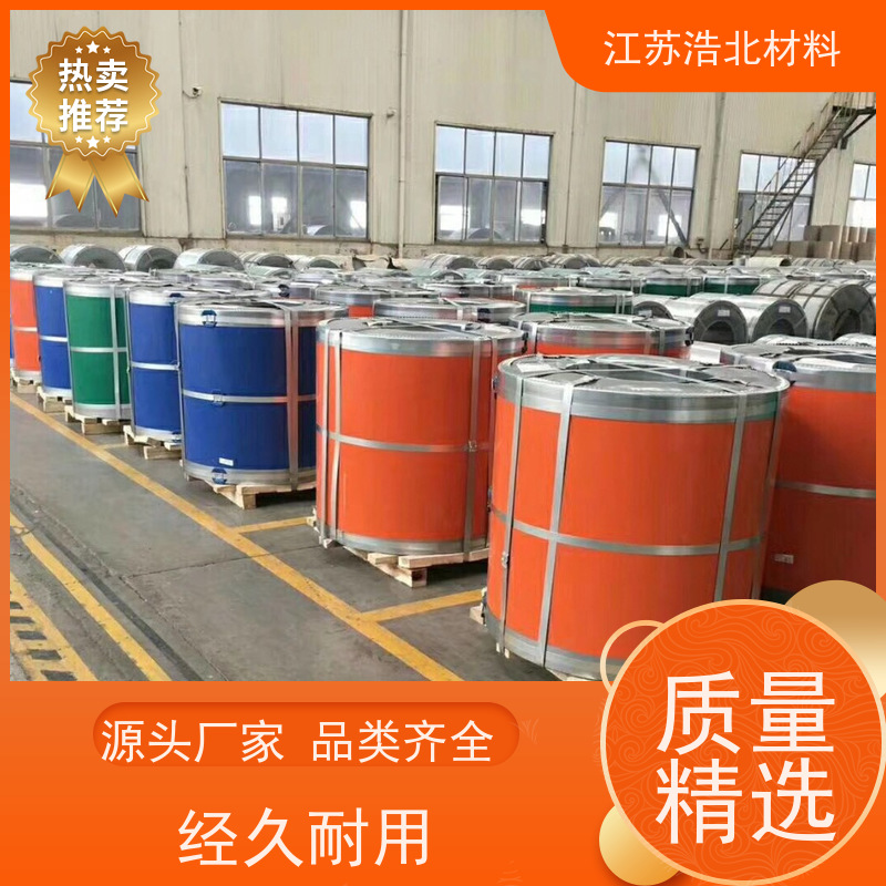 宝 钢 马钢彩涂钢板 洗涤烘干设备背板 规格齐全 