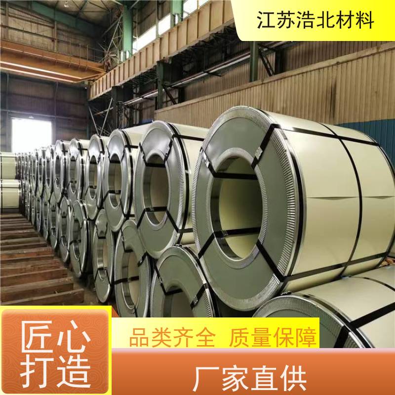 首 钢 AZ120 镀铝锌 洗涤烘干设备背板 物流配送  个性化定制