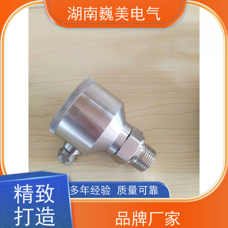 巍美 井下通风管道压力 GPD2.5矿用压力变送器 26年厂家 资质可查