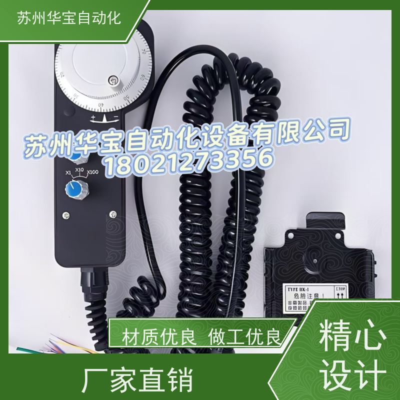 FUTURE台湾远瞻NHDW系列NHDW-MAASI-SM 数控电子手轮手持单元脉冲