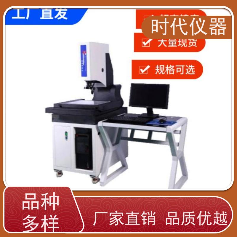 万豪 VMS3020 二次元影像测量仪 检测二维轮廓形位公差