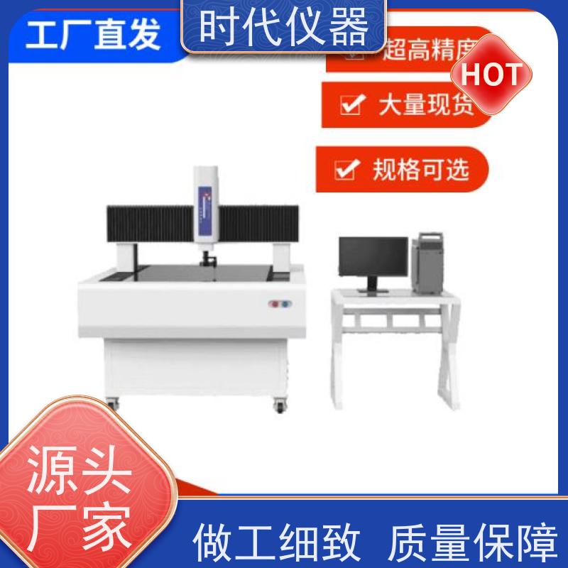万豪 VMS4030 半自动影像测量仪 检测橡塑件尺寸