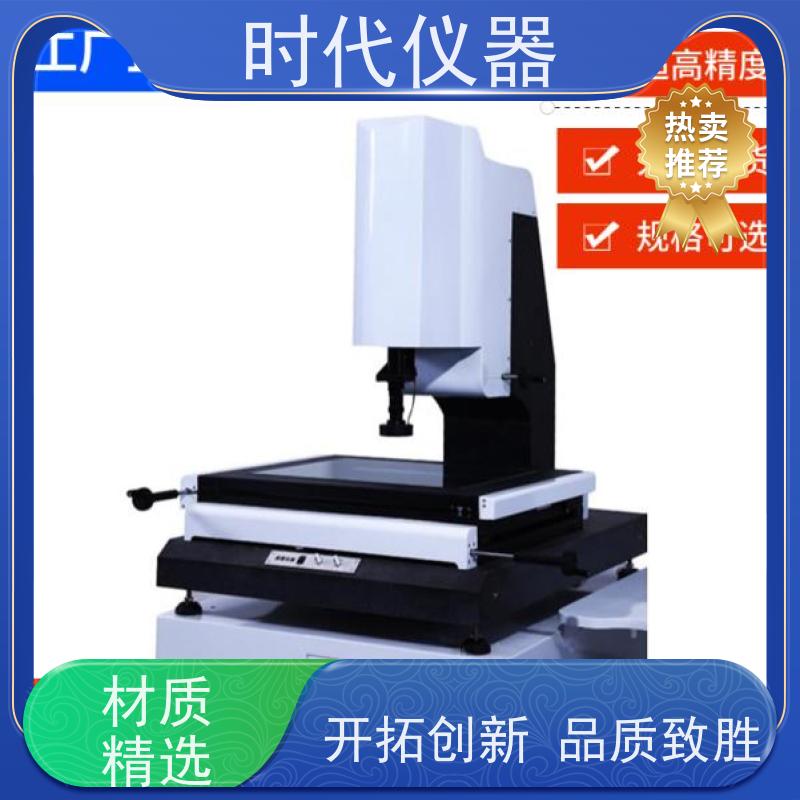 万豪 VMS2010 半自动影像测量仪 检测二维轮廓形位公差