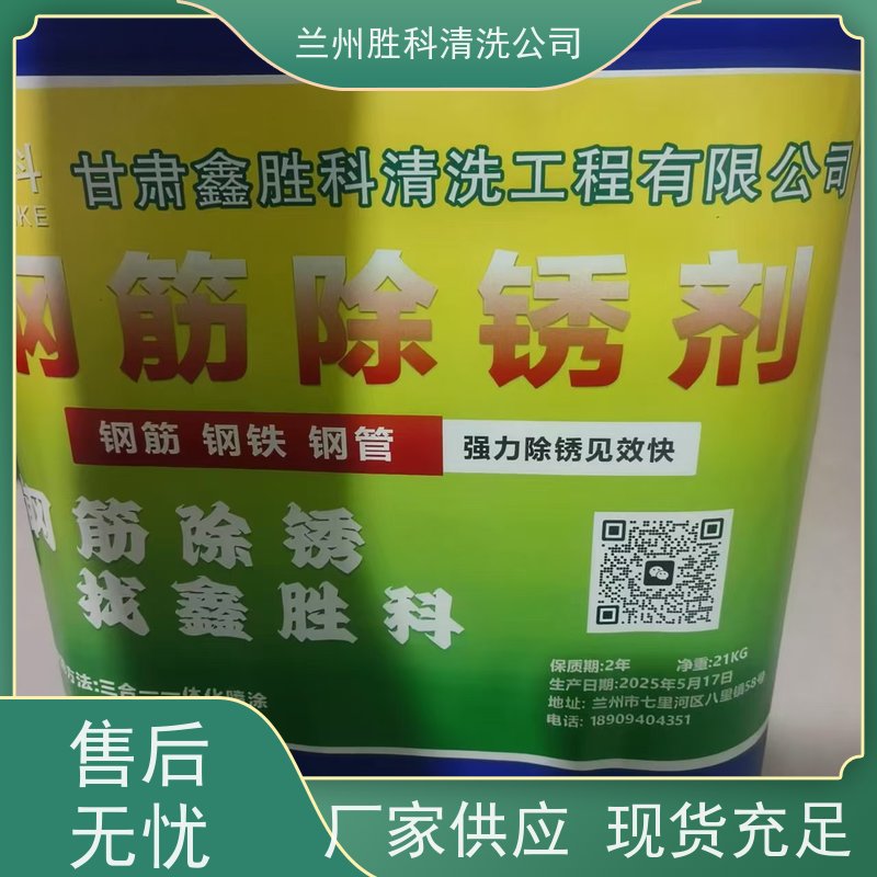 庆阳耐高温铜酸洗钝化液批发