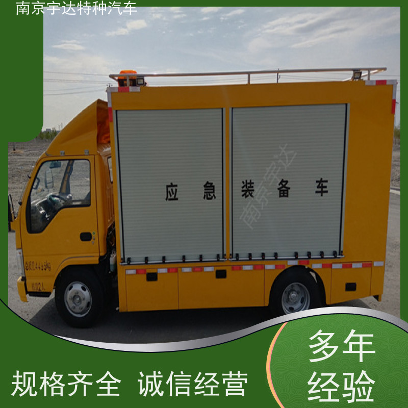 五十铃应急发电车电力抢修车底盘型号：QL1040BUHAY全国送货