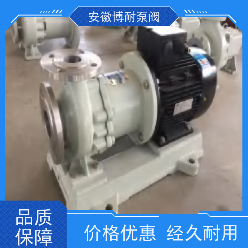 博耐 钕铁硼强磁钢 有机溶剂输送 备件充足  双向钢2205