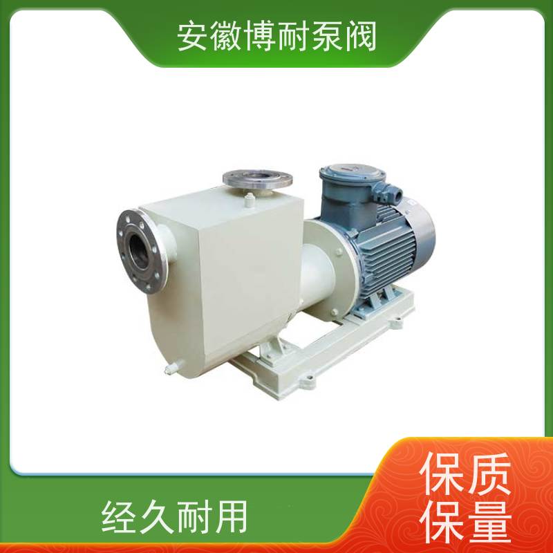 博耐 钕铁硼强磁钢 转子叶轮动平衡处理 30年生产经验 双向钢2205