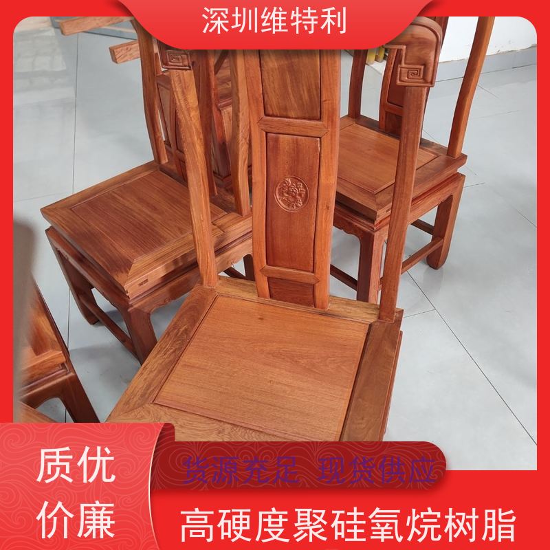 维特利木地板用高硬度哑光树脂可达6H性能稳定
