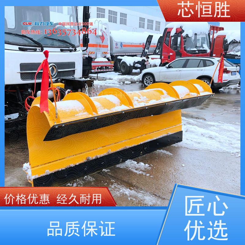 除雪车 大型扬雪机 让您告别雪停路堵的焦虑 翻斗车加装 使用后无忧