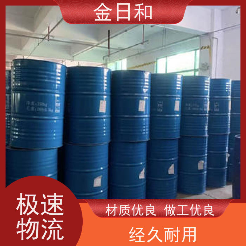 异辛醇  含量 99.5% 工业洗涤剂 消泡剂 优级品 含质检单