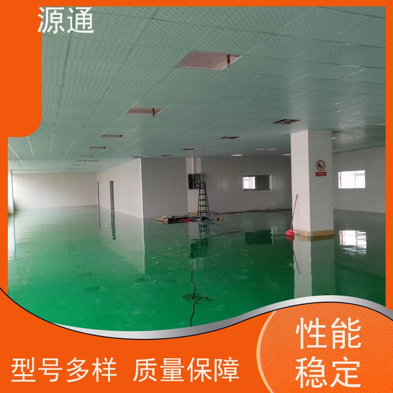 实时热点： 中堂 厂房宿舍翻新粉刷 轻质砖隔 保温防火阻燃