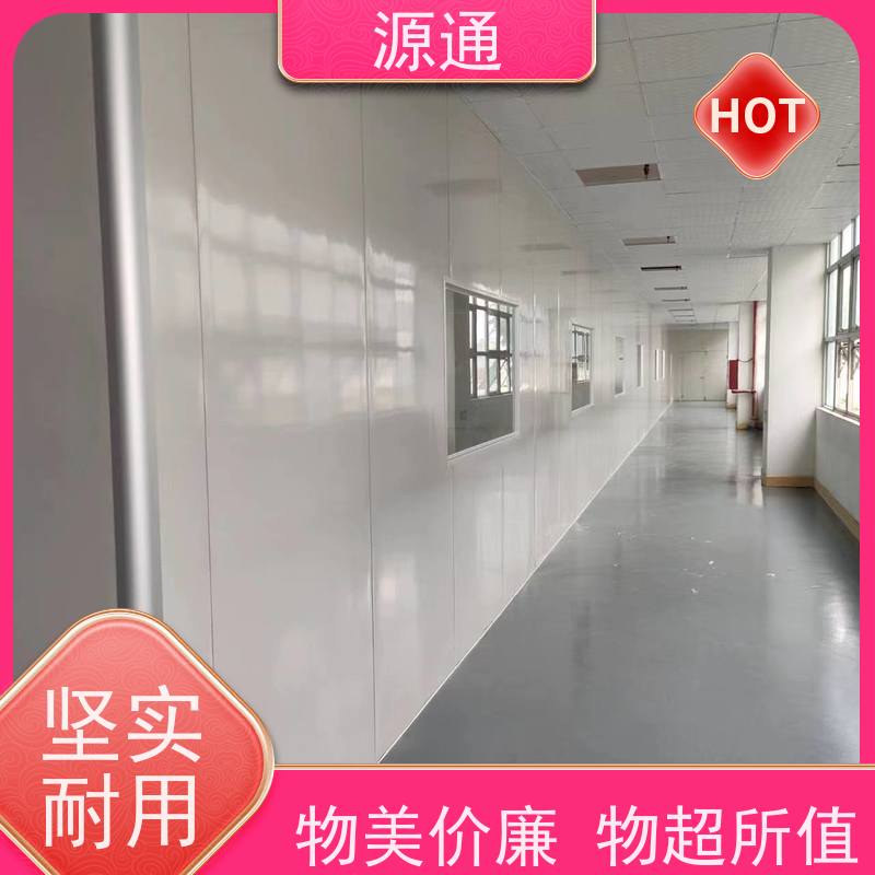 实时新闻： 寮步 地板胶 轻质砖隔 耐火时长久