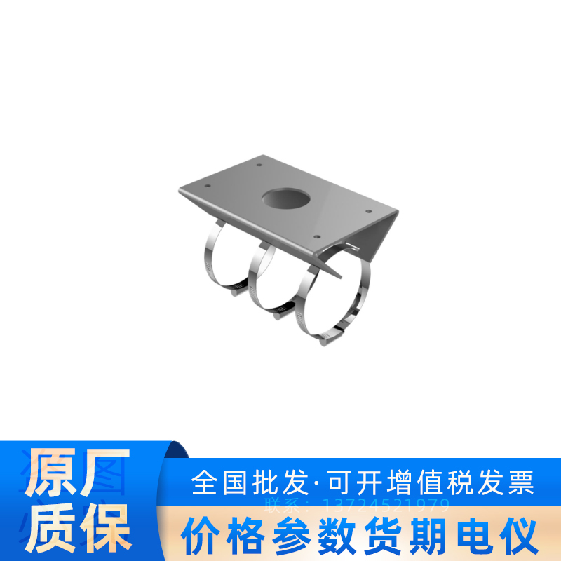 DS-1684ZJ-P 海康威视垂直杆式监控支架