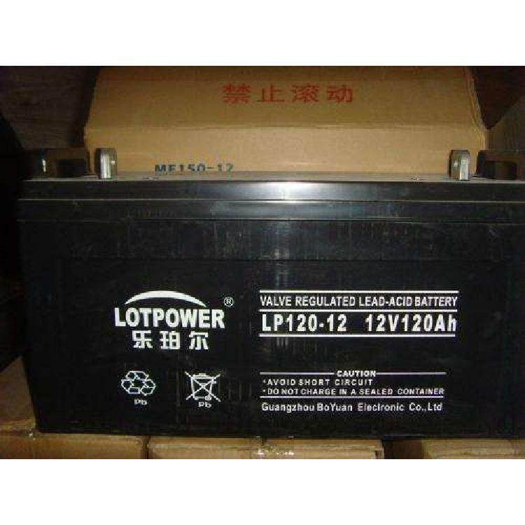 乐泊尔蓄电池LP17-12免维护12V17AH机房ups电源直流屏