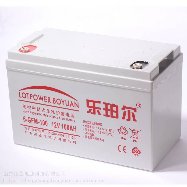 乐铂尔蓄电池LP150-12 12V150AH耐高温防爆纯铅隔板储能电瓶