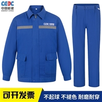 秋冬中国能建长袖纯棉工作服 男装建筑 工地电焊工程工厂火电工装