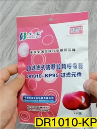 生宝防尘面具圆形过滤棉KN100/KP95级防灰尘工业粉尘灰打磨煤矿灰