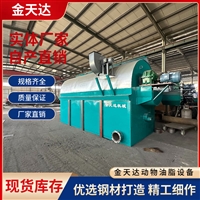 炼猪油设备 动物油脂提炼设备 猪肉炼油设备