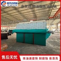 炼猪油设备 炼猪肉油机 鸡鸭油油脂炼油锅