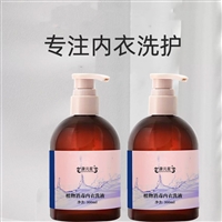 植物消毒内衣洗液生产 批发