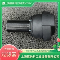 贺德克代理ELF P 7 F 3 W 1.0空气过滤器德国HYDAC原装进口