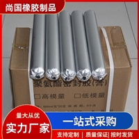  建筑工程防水密封胶 嵌缝聚硫密封胶  密封防水胶
