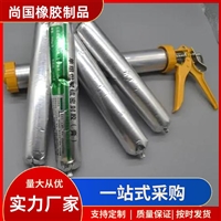 单组份聚氨酯密封胶  伸缩缝填缝密封胶 密封防水胶