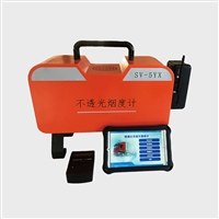 便携式不透光烟度计型号：SV-5YX