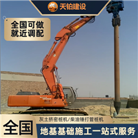 甘肃 素土挤密桩 沉管挤压成孔 桩基基础 