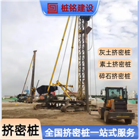 随州 灰土挤密桩 冲击钻成孔灌注 软地基加固 