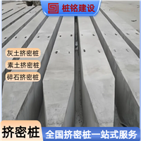 巴音 灰土挤密桩 冲击钻成孔灌注 软地基加固 