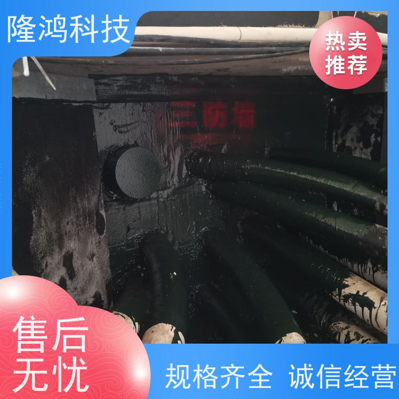 电线电缆封堵 防火泥 速固型防火胶泥 源头厂家供应