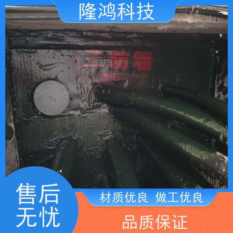 BBS发泡型防潮封堵剂 防凝露电缆沟膨胀型封堵材料