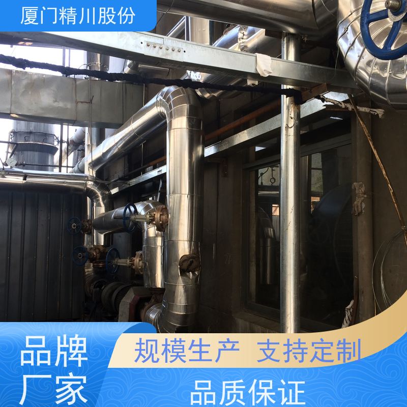 精川股份 合成革厂 导热油热能表 精度高 经久耐用