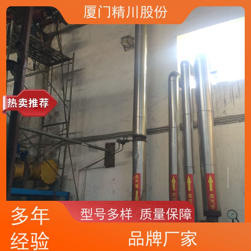 精川股份 染整厂 饱和蒸汽流量计 工作时间长 源头生产厂家