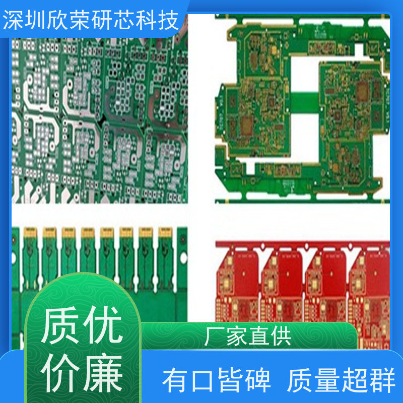 电子厂 SMT贴片加工 高效空调电路板组装 精密焊接服务