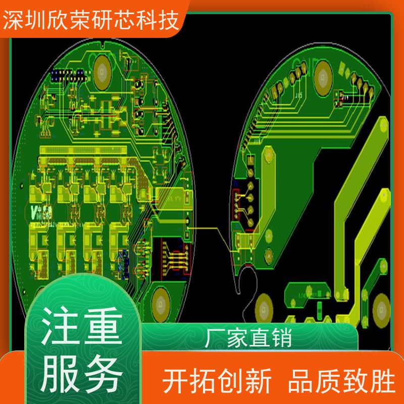 2层通孔电路板 PCB抄板制版后焊快速打样 smt电子贴片加工