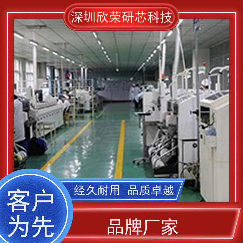 承接中小批量SMT贴片加工 PCBA代工 DIP插件电路板焊接一站式服务