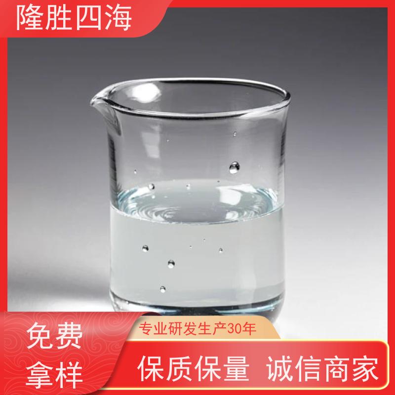 隆胜四海 机硅压敏胶 耐湿耐热 PET膜用 排气性好