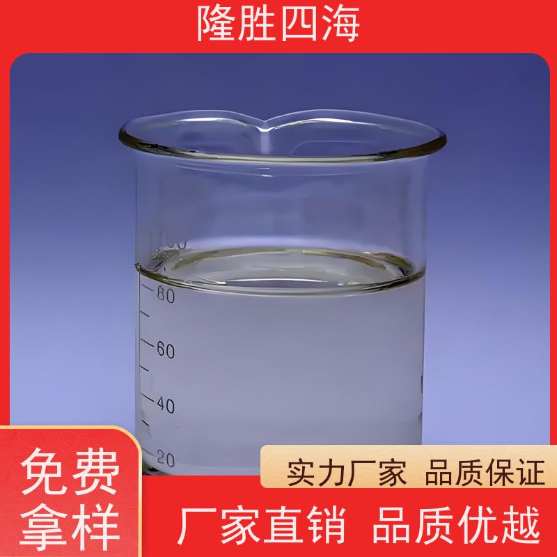 湖北四海甲基MQ硅树脂成膜性好用于压敏胶增粘剂